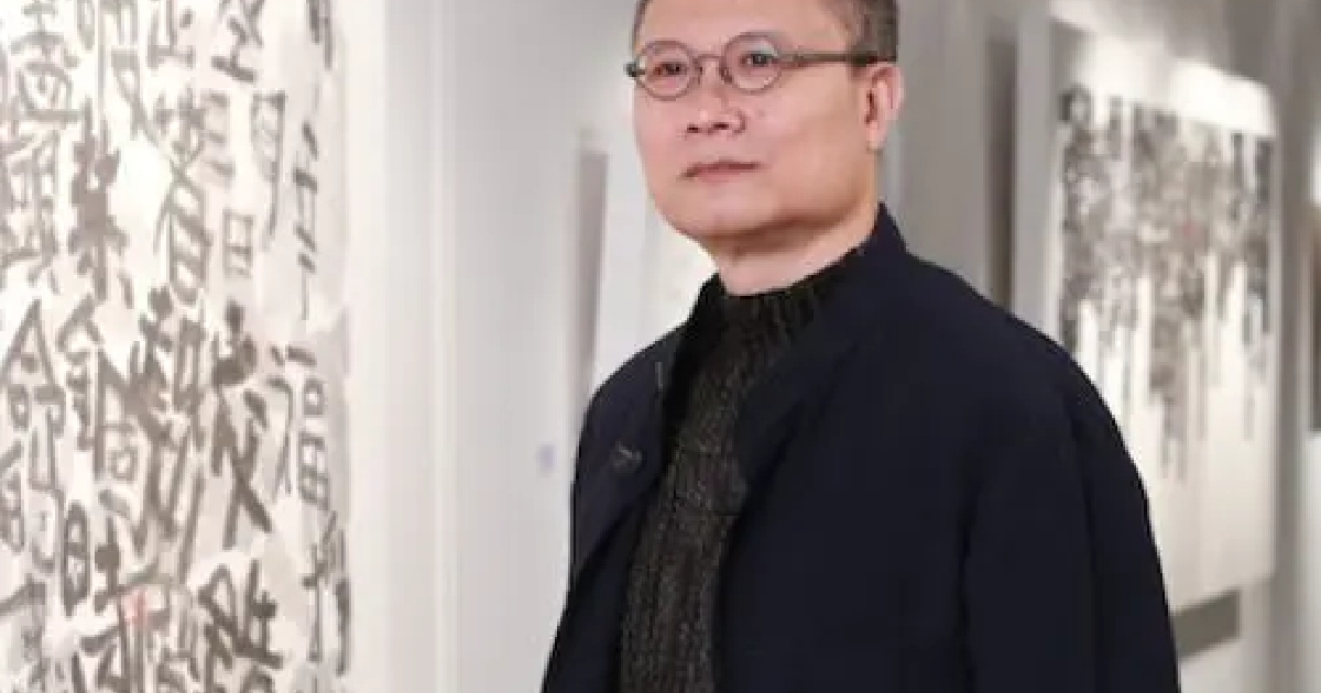 新闻| 冯明秋参展全罗南道国际水墨双年展与纽约华美协进社