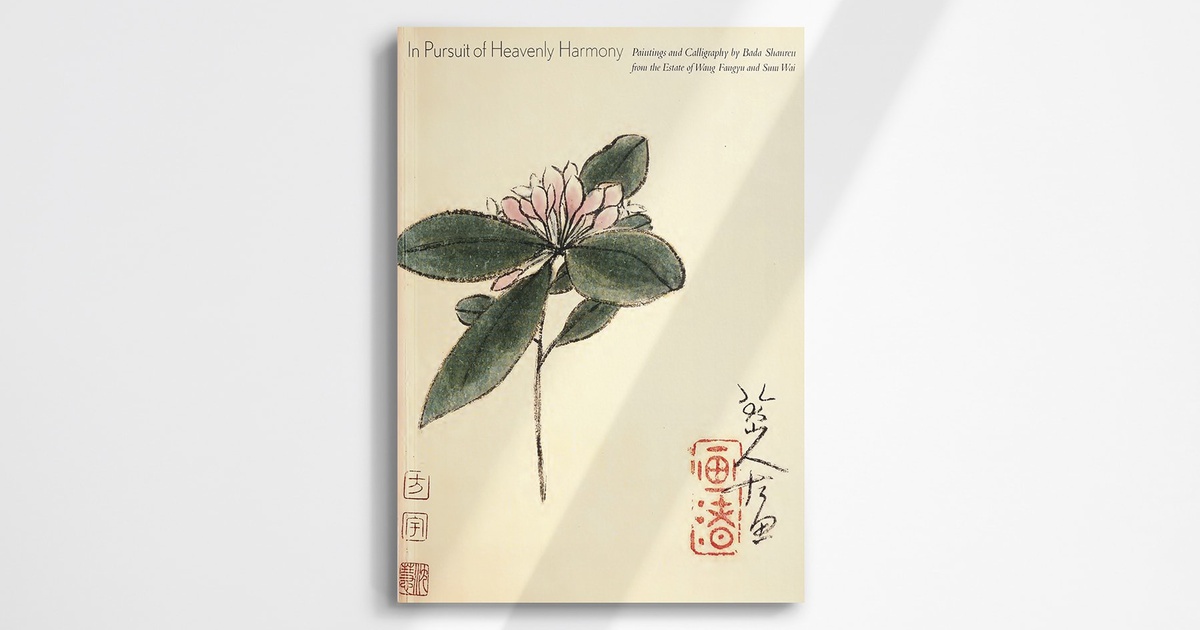 Publication: 天倪—王方宇沈慧珍藏八大山人书画- Paintings and 